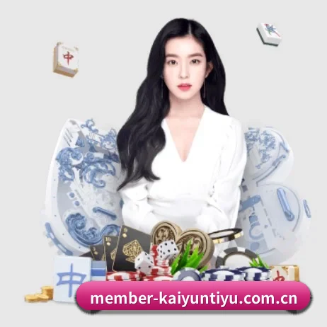 品牌诞生 - 开云体育品牌正式登场,持有顶级运营资质,树立行业标杆。